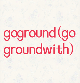 goground(gogroundwith)